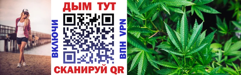 Купить ГАШ ТГК Меф МАРИХУАНА Cocaine Майский