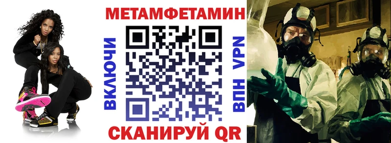 Купить закладки  Майский  АМФЕТАМИН Розовый 
