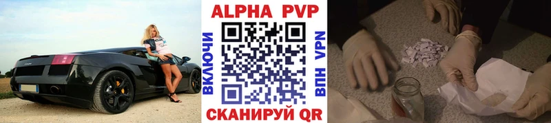 Купить  Майский  A PVP Соль 