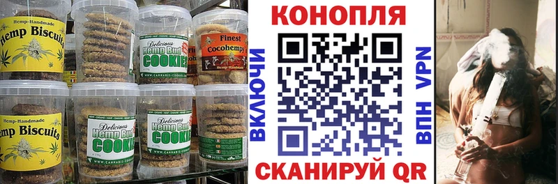 Canna-Cookies конопля  Купить закладки  Майский 
