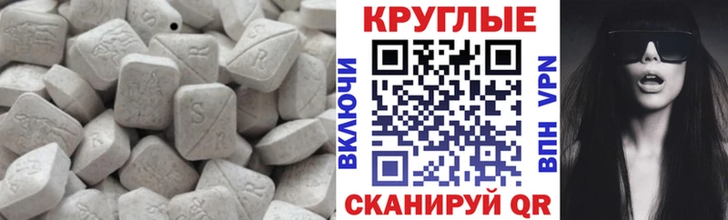Купить  Майский  ЭКСТАЗИ MDMA 