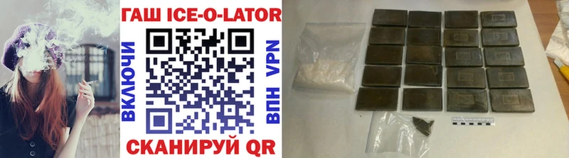 Гашиш hashish Купить Майский