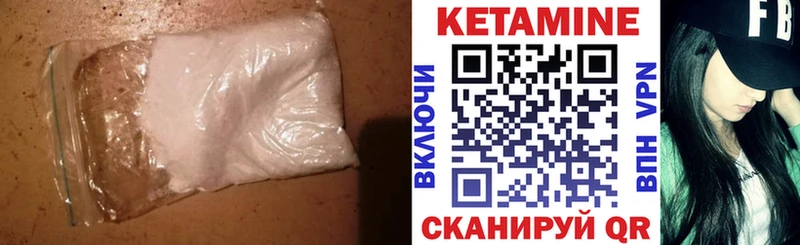 Кетамин ketamine  Купить  Майский 