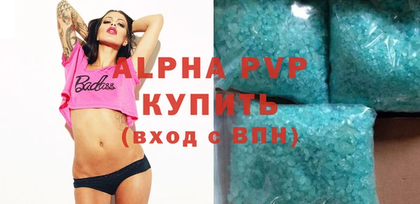 таблы Михайловск