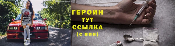 таблы Михайловск