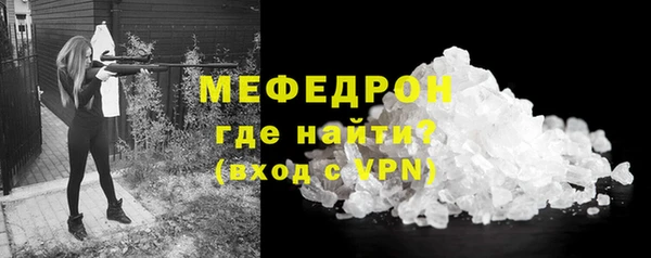 бутират Михайловка