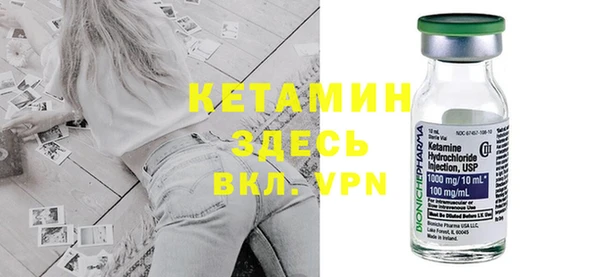 таблы Михайловск