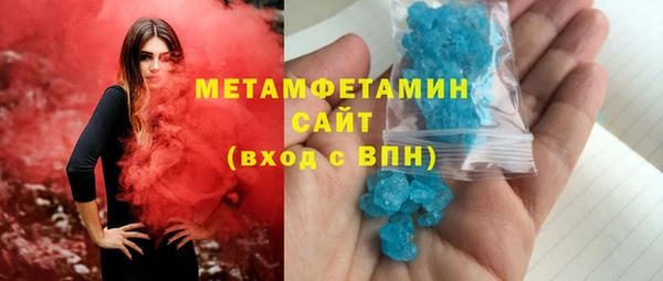 бутират Михайловка