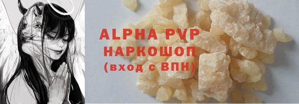 бутират Михайловка