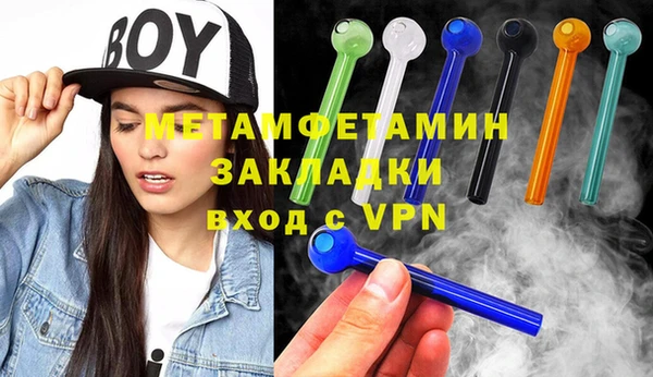 бутират Михайловка