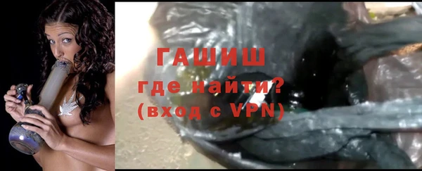 бутират Михайловка