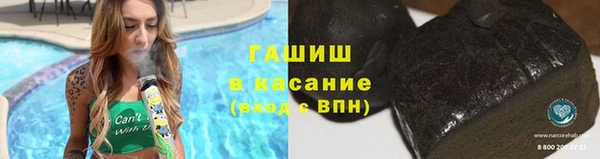 таблы Михайловск