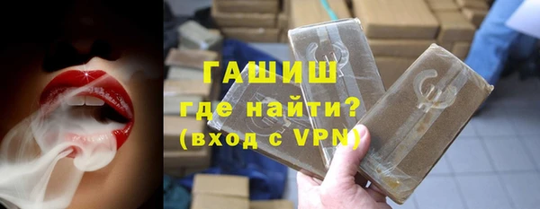 бутират Михайловка