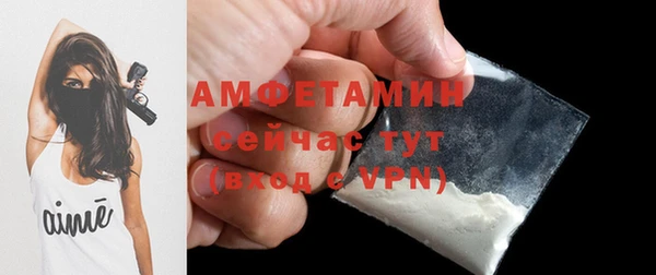 бутират Михайловка
