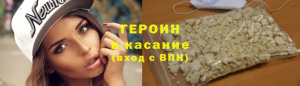 бутират Михайловка
