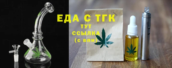 таблы Михайловск