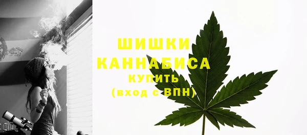 бутират Михайловка