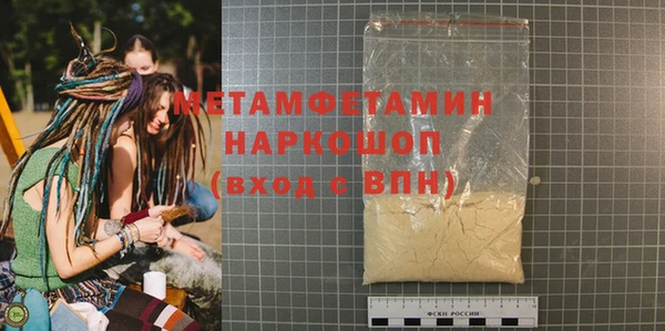 бутират Михайловка