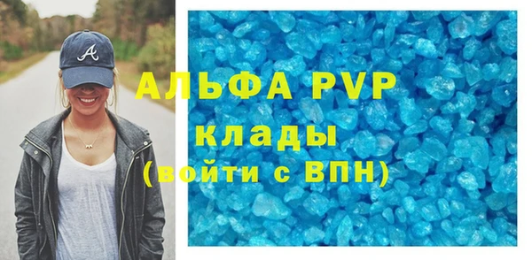 бутират Михайловка