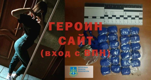 бутират Михайловка