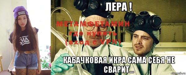 таблы Михайловск