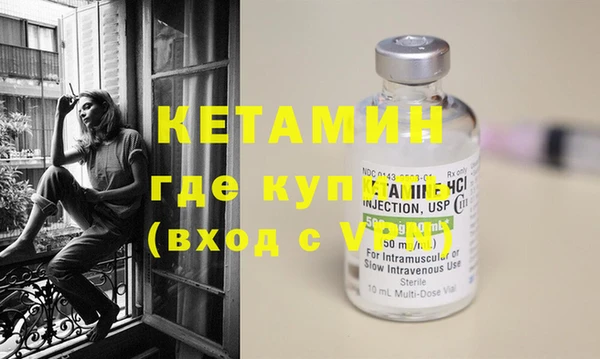 бутират Михайловка