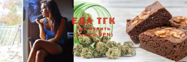 бутират Михайловка