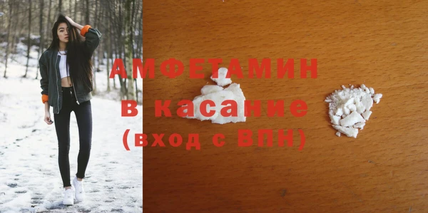 таблы Михайловск
