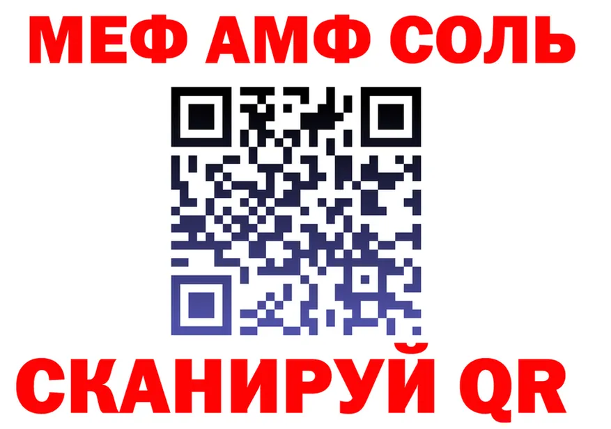 А ПВП СК ссылка площадка мега Майский