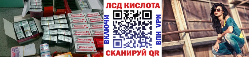 Купить  Майский  Лсд 25 экстази кислота 