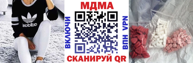 Купить где  Майский  МДМА crystal 