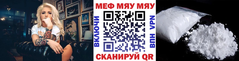 Купить  Майский  МЯУ-МЯУ 4 MMC 