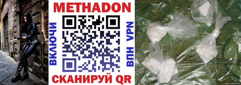 Купить закладки Майский МЕТАДОН VHQ