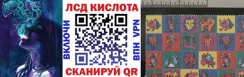 Марки NBOMe 1,8мг Купить Майский