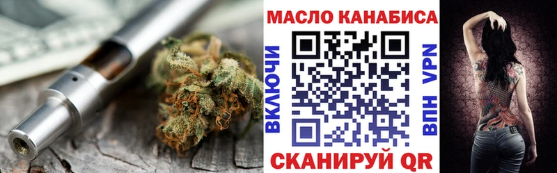 Дистиллят ТГК концентрат  Купить где  Майский 
